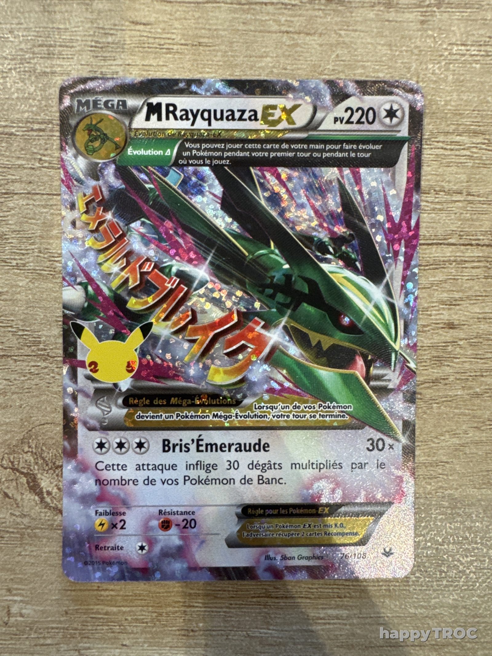 Carte pokemon M rayquaza ex